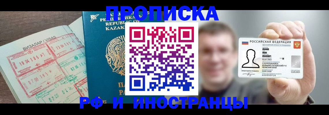 пропишу в квартире в Ялте